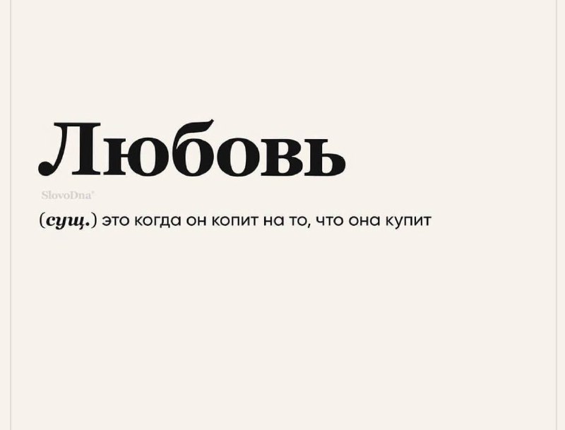 Всем любви и весны!!!…