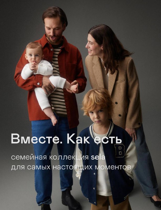 В рассылке от Sela взгляд упал на вот такой шерстяной жакет в приятном бежевом ц…