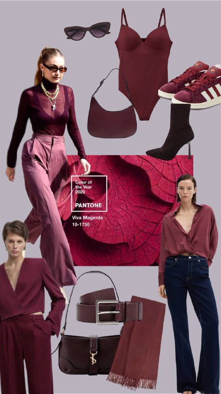 Сегодня в подборке вещи цвета Pantone уходящего 2023 года — Viva Magenta (кармин…