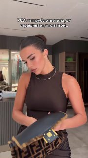 It is Chanel, babe…