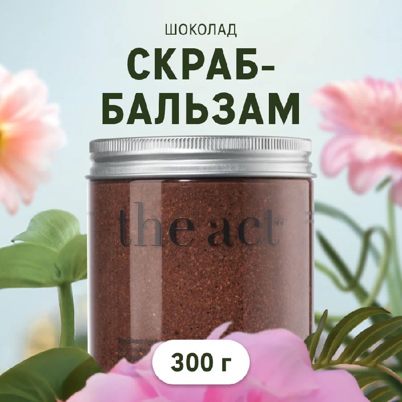 На уходовые бюджетные средства The Act д…