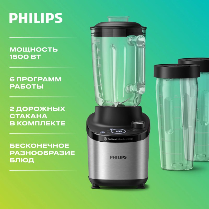 Стационарный и погружной блендер от Phil…