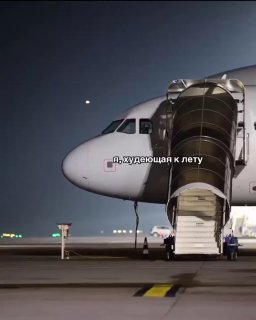 Тут как тут…