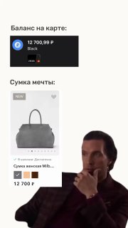 Нельзя сомневаться, сомнения порождают хаос….