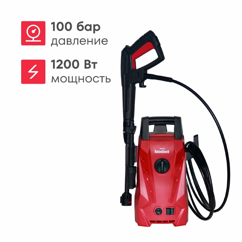 Мойка высокого давления на 1200 и 1400 В…