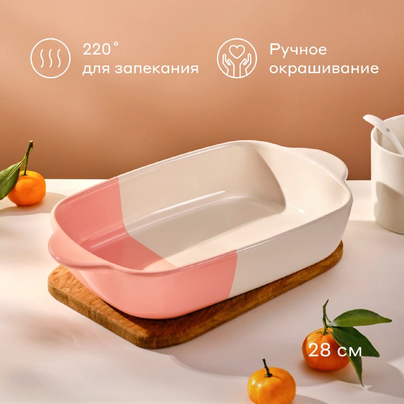 На посуду от яндекса — Pragma тоже допо…