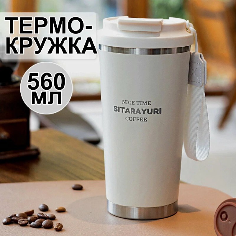 Подборка товаров со скидкой в 10% по про…