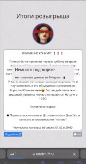 Рада объявить результаты конкурса! Поздравляю с победой Анастасия  Чтобы получит…