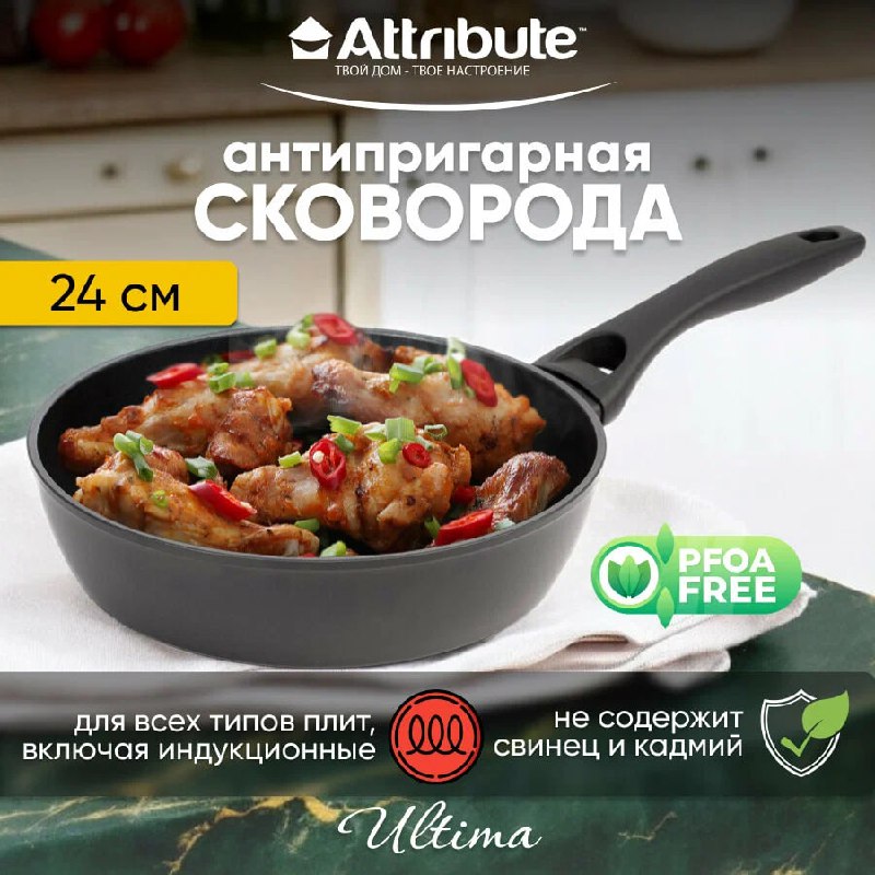 Бюджетные товары от продавца AtributДост…