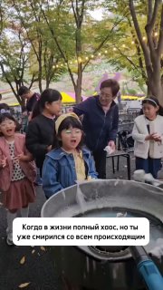Мы?…