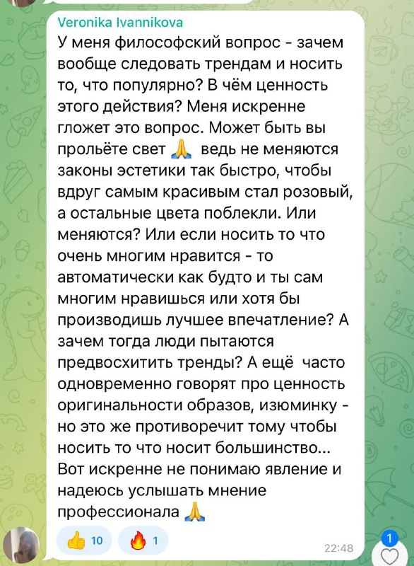 Интересное сообщение поступило в комментариях. Хотела ответить там же, но потом …