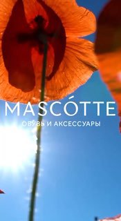 Я редко встречаю видео-показы у обувных брендов, но один из моих любимчиков Masc…