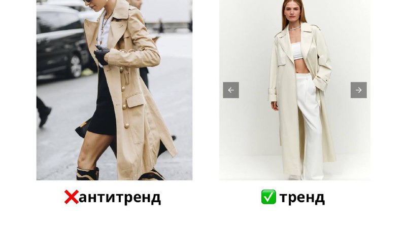 Сейчас одежда с приставкой «кроп» пользуется особой популярностью, однако, верхн…