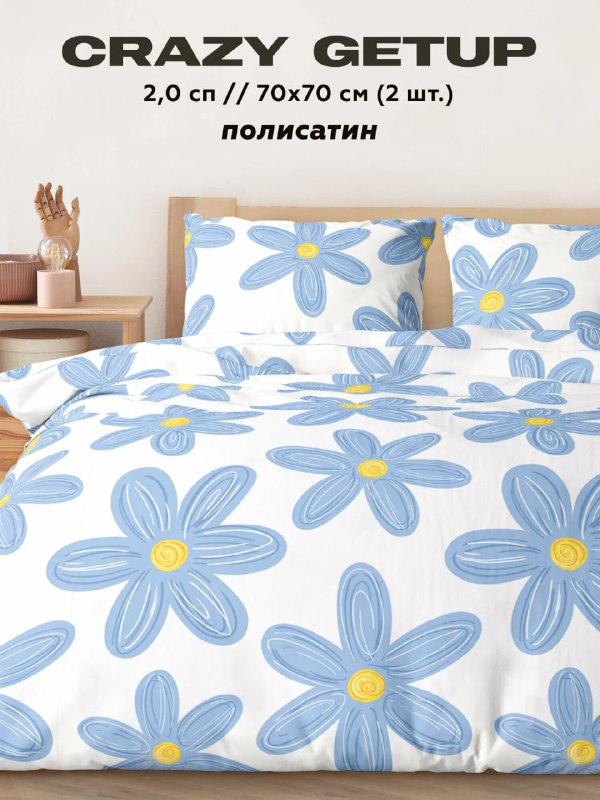 Ну что за прелесть. Двуспальное белье с…