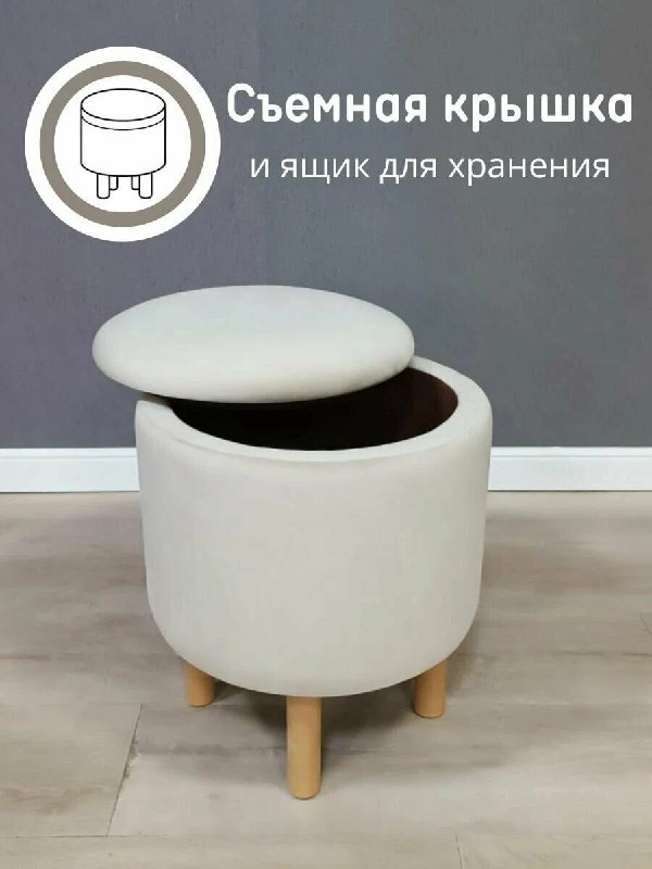 Пуфы до 3000 рублейДоставка Я.маркетЦена…