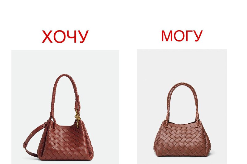 Сумки, которые не надоедают: плетеные и …