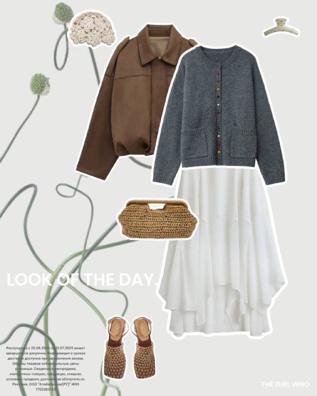 Look of the day. Знали бы вы, сколько вр…