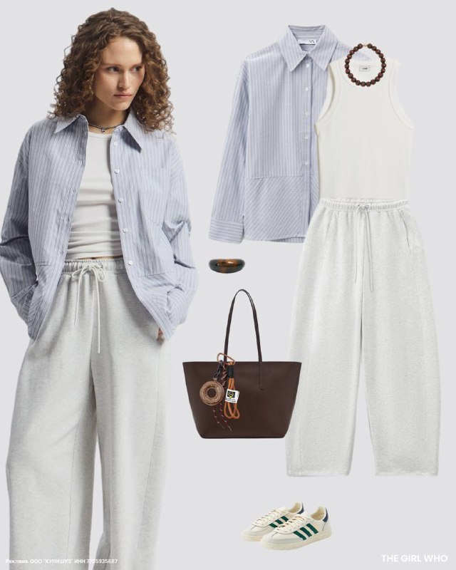 Look of the day  Образ сегодня на рассла…