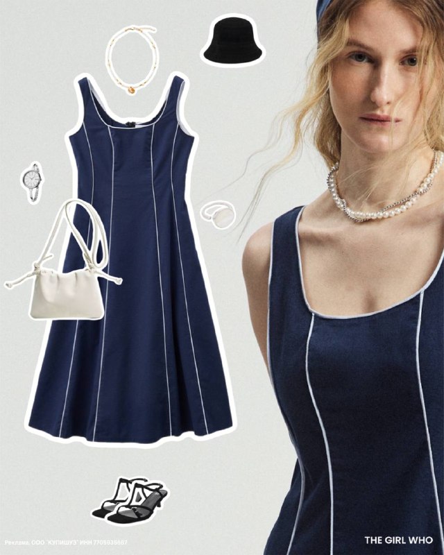 Look of the day. Ох, как мне нравятся пр…
