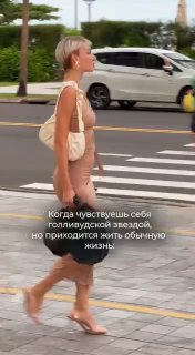 На случай, если встретишь бывшего….