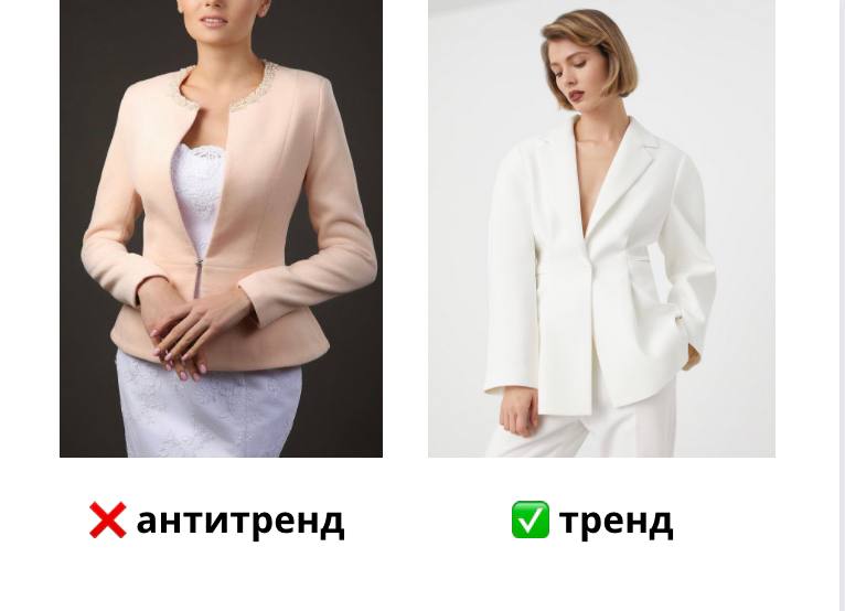 Поговорим еще немного об антитрендахВот что точно стоит обходить стороной в мага…