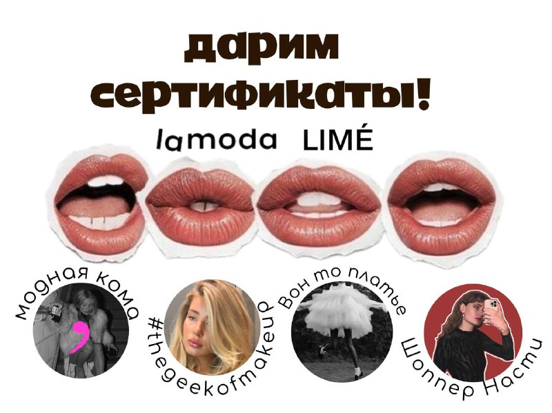30 000 рублей рублей на шопинг!Друзья, июнь в этом году нас не согрел, так что б…