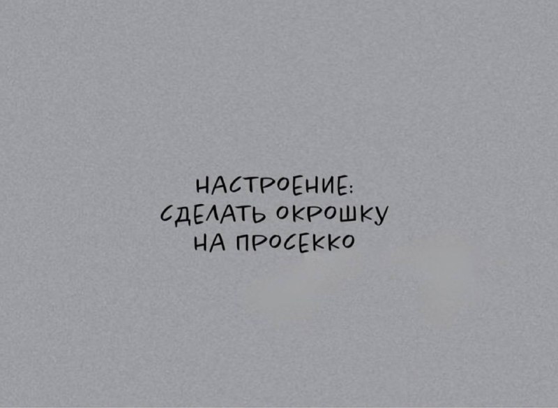 А ведь сегодня еще только четверг….