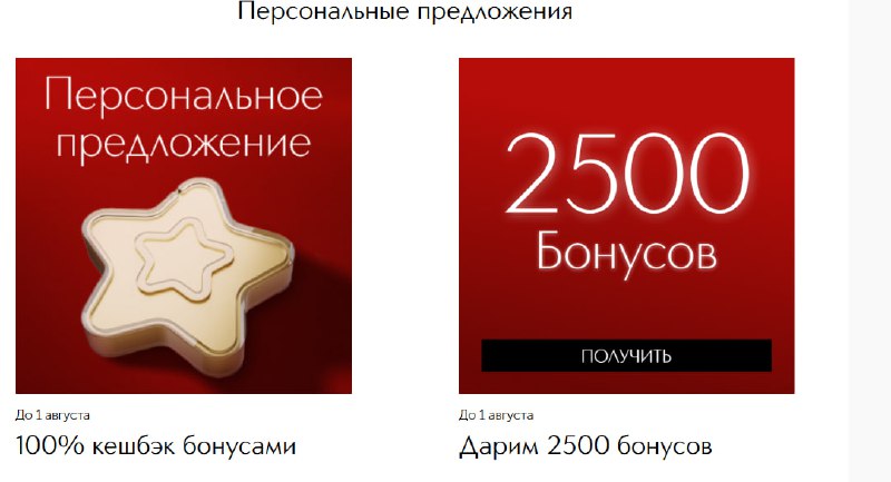 Друзья. На некоторых аккаунтах Ильдеботэ…