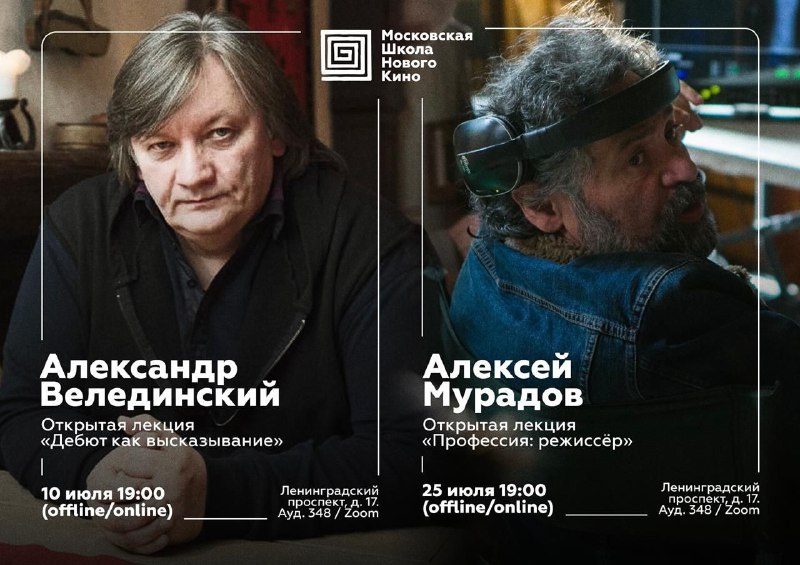 Как снять свой первый фильм и как сформи…