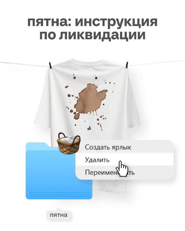 Смотрите какую инструкцию нашла в запрещ…