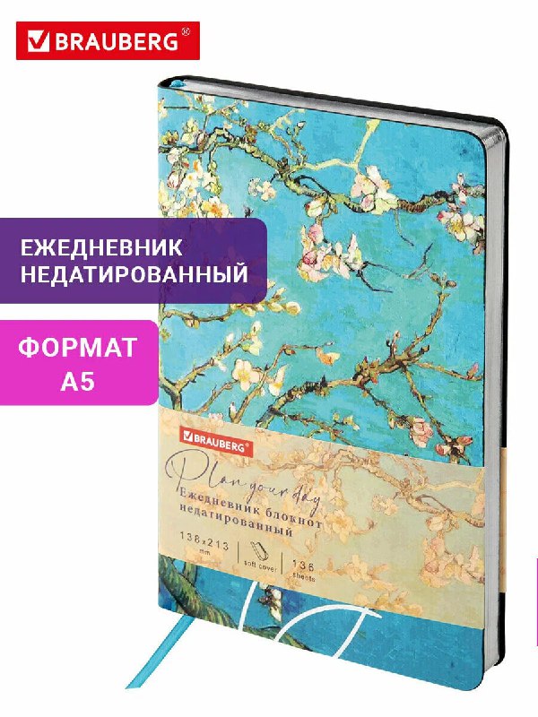 Тут дополнительная скидка 15% на школьны…