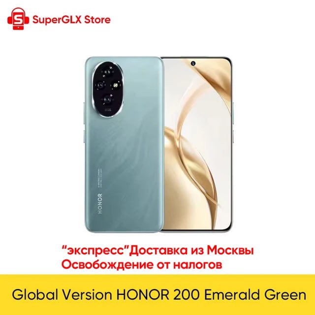 2 дня распродажи на али! Телефон HONOR 2…