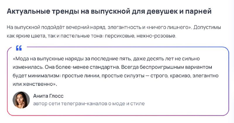 Девочки, только сейчас поняла, что ни с кем не поделилась статьей, где я как экс…