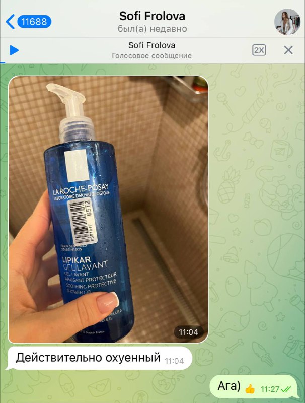 Иногда думаю стать Бьюти блогером, ну или писать посты на эту тему:) Я фанат бан…