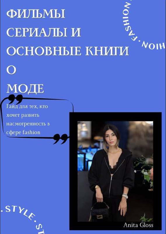Мои дорогие, всем привет! Я начала активно вести свой инстаграм — рассказываю о …
