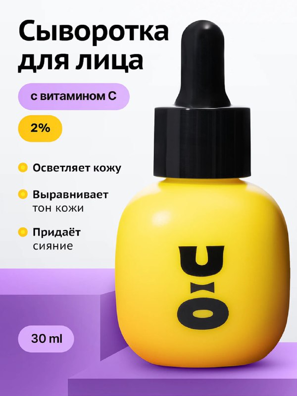 Дополнительно 20% на продукты бренда ухо…