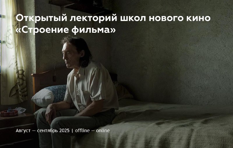 Из какого материала делается кино? Всяка…
