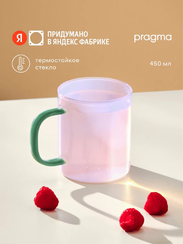 На товары для кухни скидка недели — 20%….
