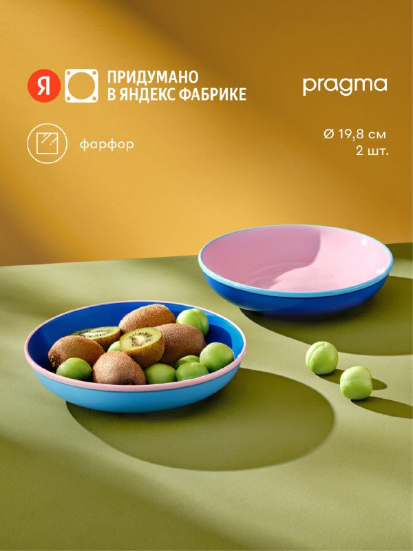 Новинки у любимой прагмочки (pragma). Ст…