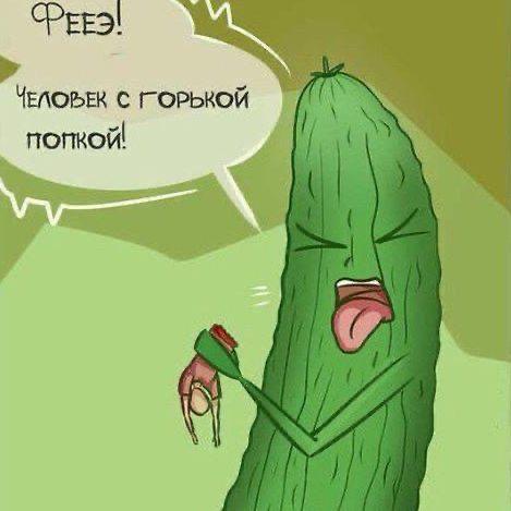 Параллельная Вселенная — юмор из тех мес…
