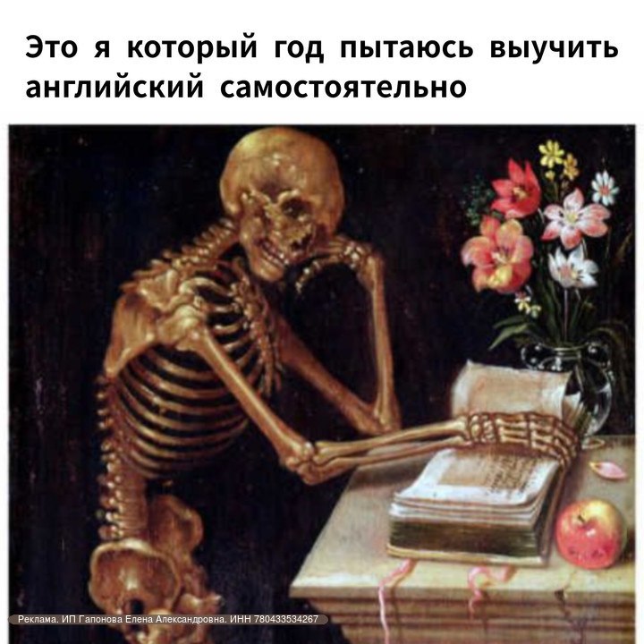 Проверенный способ влюбиться в изучение …