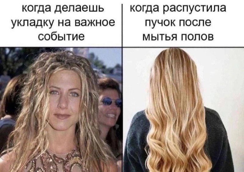 Утро сегодня начинаем с бьюти-процедур, …