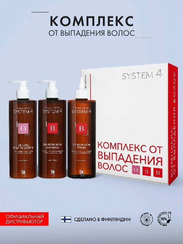 Sim Sensitive System 4 Лечебный комплекс…