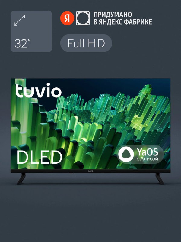 Бюджетный телевизор Tuvio c диагональю 3…