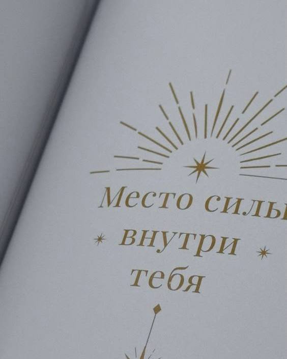 Две практики для осознанности. Вы точно …