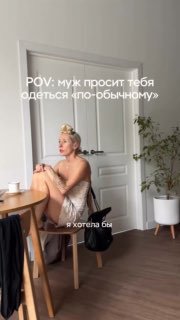 За каждым успешным стилистом стоит мужчи…