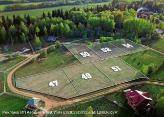 Любой человек может выкупить земельный у…