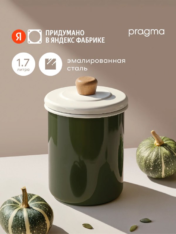 У Pragma появилась уютная линейка Loten….