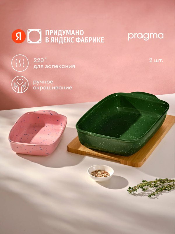 Цены ниже рынка на эти яркие акценты на …