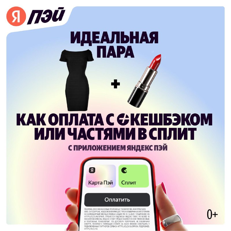 Вечная классика — это маленькое черное платье и красная помадаТакой дуэт спасает…